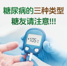 合肥糖尿病手术治疗的原理是什么， 手术靠谱吗